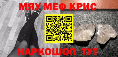 стафф Краснознаменск