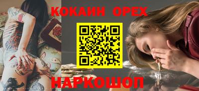 каннабис Краснодар