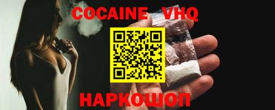 каннабис Краснодар