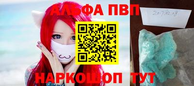 стафф Краснознаменск