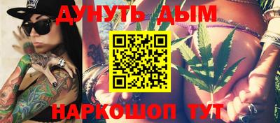 стафф Краснознаменск