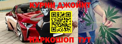 каннабис Краснодар