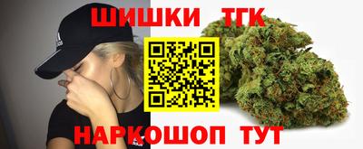 каннабис Краснодар