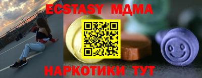 наркотики Краснокаменск