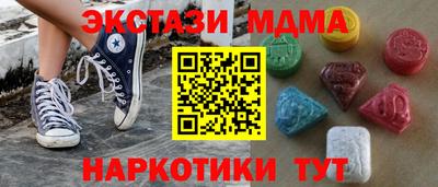 наркотики Краснокаменск