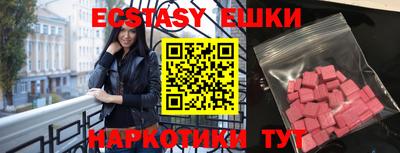каннабис Краснодар