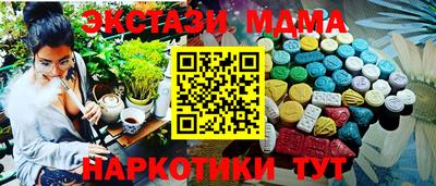 наркотики Краснокаменск