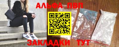 стафф Краснознаменск