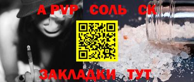 наркотики Краснокаменск