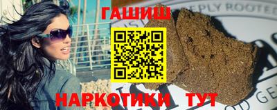наркотики Краснокаменск