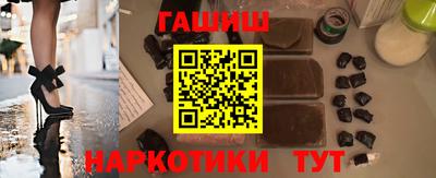 каннабис Краснодар