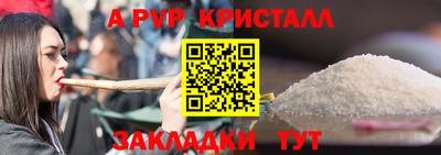 стафф Краснознаменск