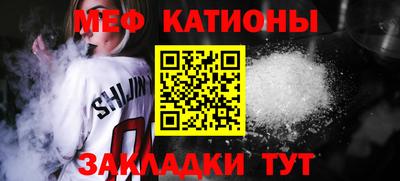 наркотики Краснокаменск
