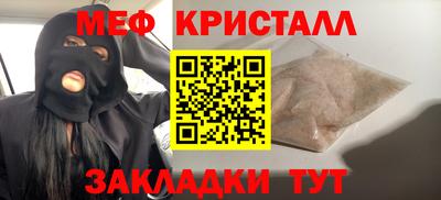 наркотики Краснокаменск
