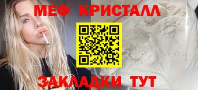 стафф Краснознаменск