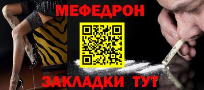 наркотики Краснокаменск