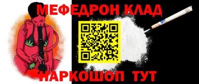 наркотики Краснокаменск