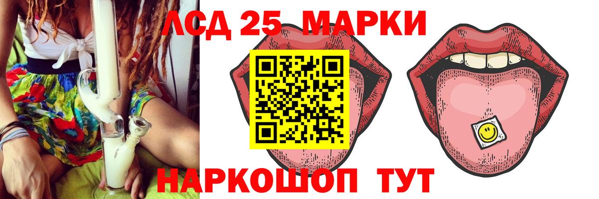 ЛСД экстази ecstasy Санкт-Петербург