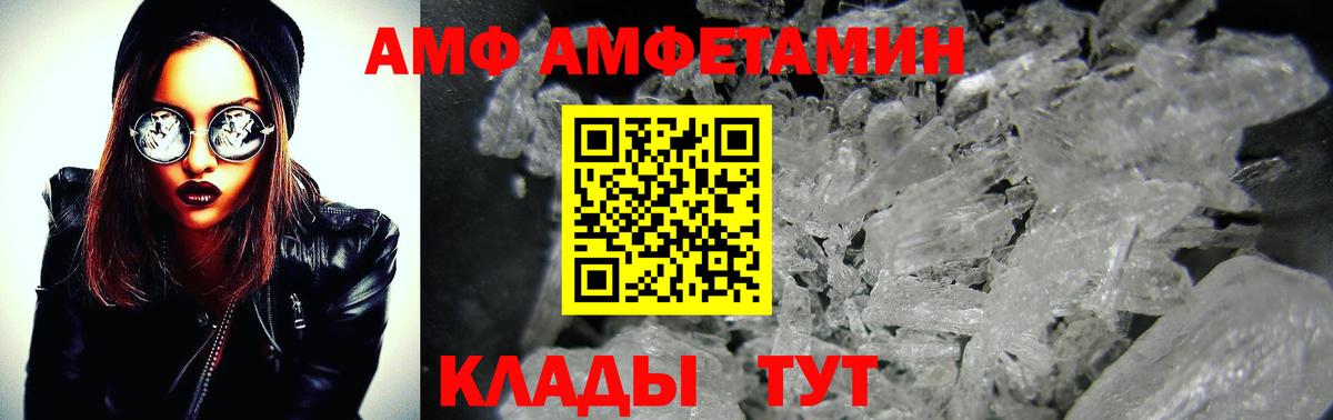 Санкт-Петербург  Первитин пудра  Первитин пудра  Вход с VPN 