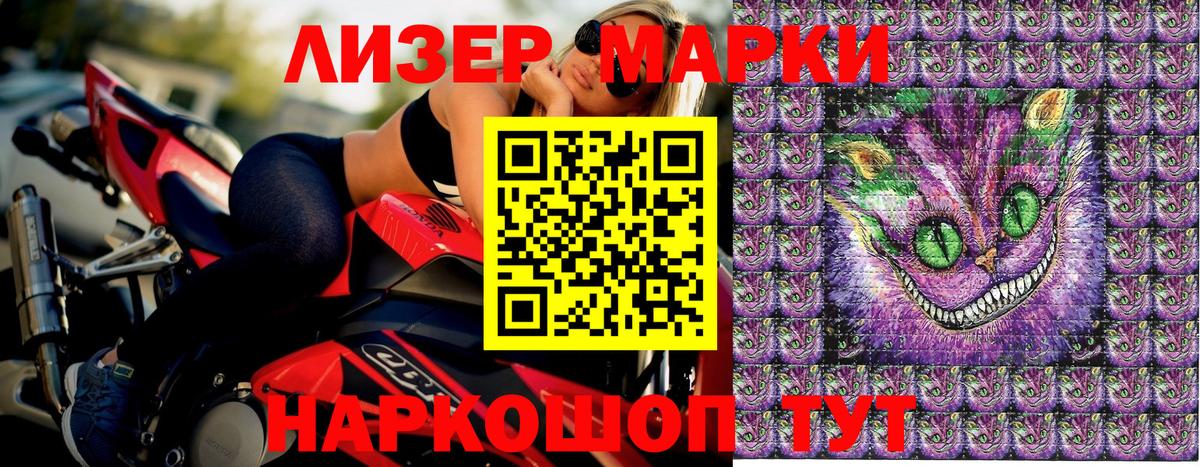 Марки N-bome 1500мкг  Марки N-bome 1500мкг  Вход с VPN  Санкт-Петербург 