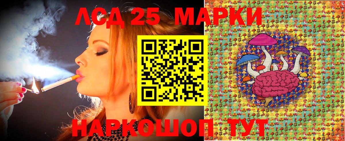 Марки N-bome 1,5мг Санкт-Петербург