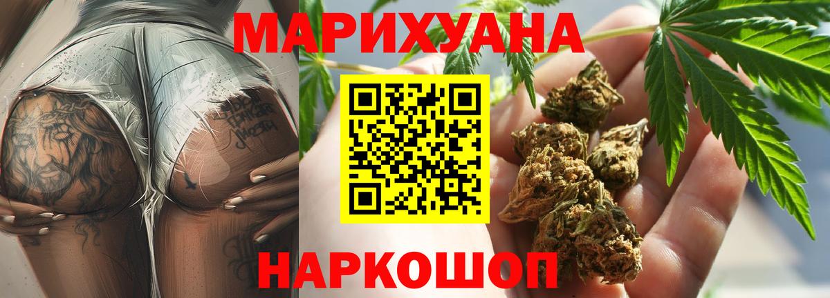 Каннабис VHQ Санкт-Петербург
