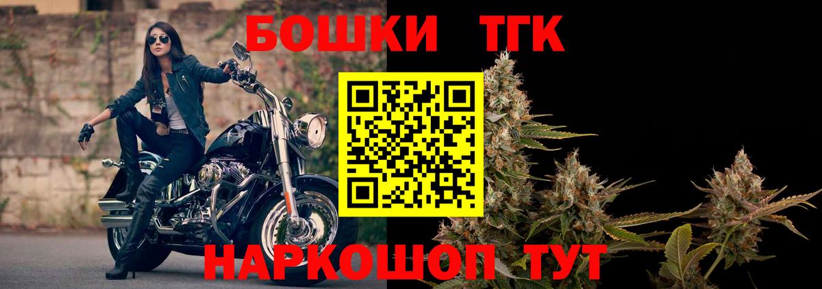 Санкт-Петербург  Бошки марихуана планчик  Вход с VPN  Каннабис ГИДРОПОН  Бошки марихуана ГИДРОПОН  Шишки марихуана индика 